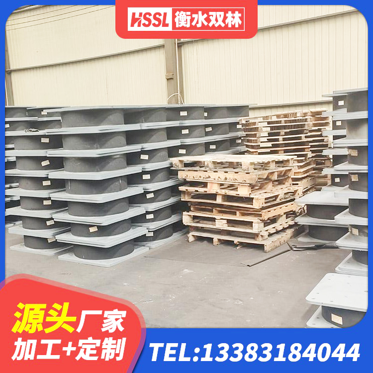 远安县建筑高阻尼隔震支座JHDR600 远安县LRB1300隔震支座什么价格 远安县HDR1500高阻尼隔震支座厂家电话 远安县LNR1500天然橡胶隔震支座 - 第2张