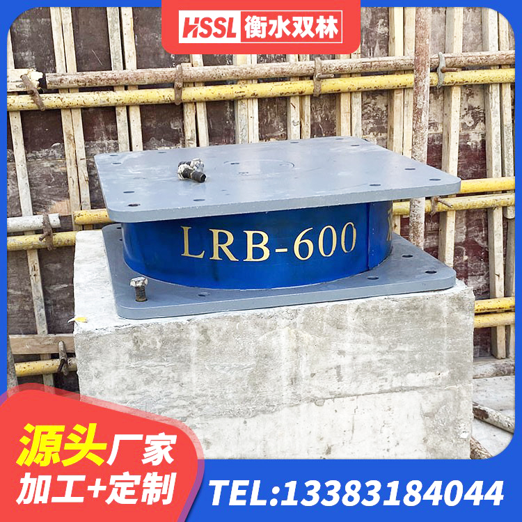 远安县建筑隔震支座定制厂家 远安县HDR1100橡胶隔震支座厂家 远安县HDR500高阻尼橡胶支座多少钱 远安县LNR橡胶隔震支座1200源头工厂 - 第3张