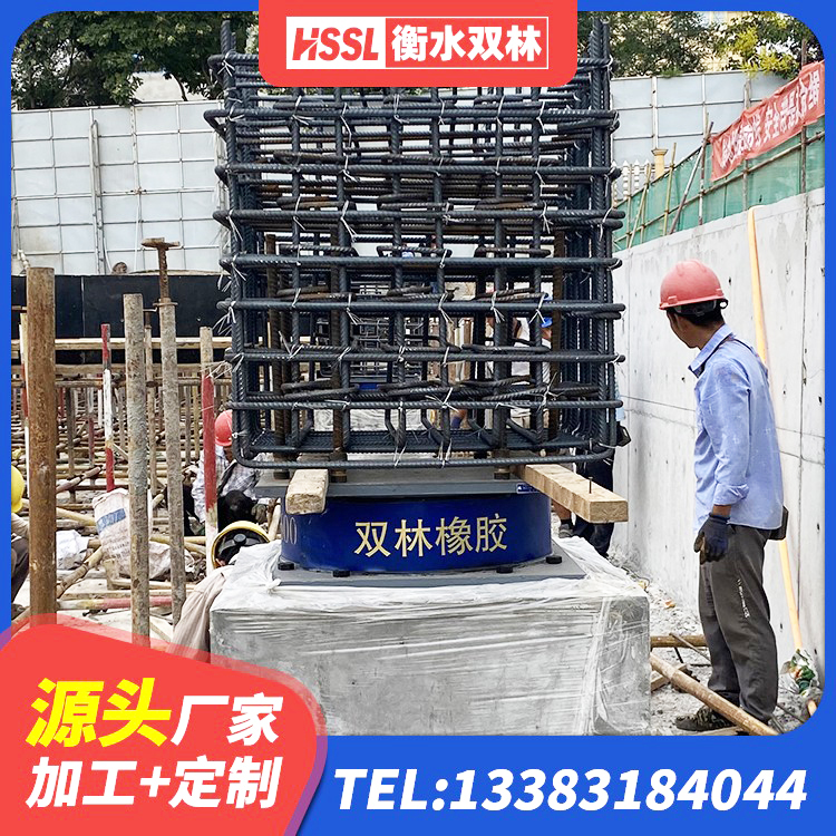 远安县水平力分散型LNR隔震支座源头工厂 远安县防震隔震橡胶支座 远安县建筑隔震支座LRB源头工厂 远安县天然橡胶隔震支座LNR生产厂家 - 第9张