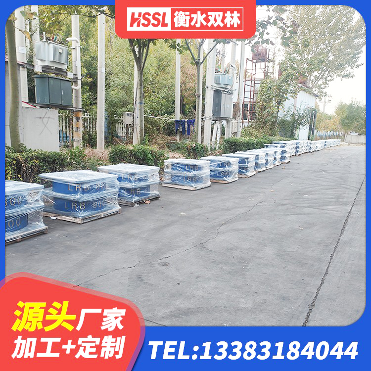 远安县建筑隔震支座定制 远安县建筑矩形铅芯橡胶隔震支座源头工厂 远安县LRB隔震支座500(II型)厂家 远安县隔震支座厂 - 第6张