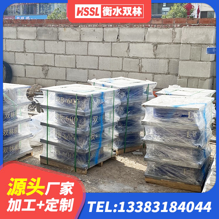 远安县建筑高阻尼隔震支座JHDR600 远安县LRB1300隔震支座什么价格 远安县HDR1500高阻尼隔震支座厂家电话 远安县LNR1500天然橡胶隔震支座 - 第5张
