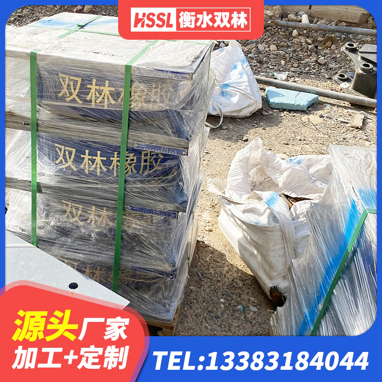 远安县LRB建筑隔震支座厂商生产厂家 远安县高阻尼圆形橡胶支座 远安县LRB600-Ⅱ铅芯橡胶隔震支座生产厂家 远安县LNR300天然橡胶支座生产厂家 - 第6张